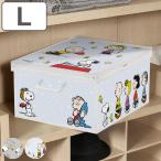  кейс для хранения старт  King контейнер Snoopy L Италия производства ( место хранения box craft box кейс место хранения box бумажный шкаф место хранения SNOOPY мелкие вещи место хранения )