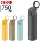 ショッピング水筒 サーモス 水筒 750ml 真空断熱ケータイマグ （ THERMOS 保温 保冷 直飲み ステンレスボトル マグボトル ワンタッチ スポーツドリンク対応 ハンドル付き ）