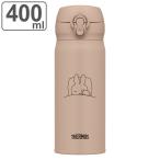 サーモス 水筒 真空断熱ケータイマグ 400ml ミッフィー （ THERMOS マグボトル 保温 保冷 直飲み ワンタッチ ステンレスボトル 軽量 ）