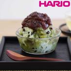 ハリオ スイーツボウ�