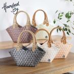 ショッピングハンドメイド ハンドバッグ Handed By SWEETHEART SMALL 日本特別仕様 レディース （ バッグ カゴバッグ かばん バスケット ハンドメイド リサイクル素材 ハンデッドバイ ）