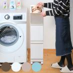 ランドリーボックス Clevan Half 3段 ランドリーラック 洗濯かご キャスター付 （ 洗濯カゴ 脱衣かご 取り外し 分別 日本製 ランドリーバスケット ）