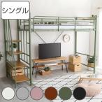  кровать-чердак одиночный лестница имеется сетка . полки 2. розетка имеется можно выбрать высота ( высокий средний модель bed loft спальное место рама спальная система )