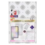  ароматическая палочка .. для .. цветок. аромат . предмет (. ароматическая палочка ароматическая палочка комплект . предмет ароматическая палочка . предмет для дым меньшее ... домашний алтарь . передний . средний видеть Mai ...)