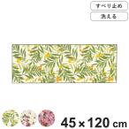  кухонный коврик zefi-ru45×120cm (... предотвращение скольжения цветочный принт 45cm 120cm кухонный коврик кухня коврик кухня для коврик )