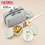 ショッピング弁当 サーモス 保温弁当箱 630ml ミッフィー （ miffy レンジ対応 食洗機対応 保温 保温ランチジャー お弁当箱 ランチボックス 女子 ）