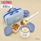 サーモス 保温弁当箱 630ml ミッキーマウス ミニーマウス （ ミッキー レンジ対応 食洗機対応 保温 保温ランチジャー お弁当箱 ランチボックス 女子 ）
