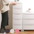 チェスト 5段 幅36×奥行42×高さ106.2cm キャスター付き （ 収納ケース 引き出し 収納 スリム タンス 衣装ケース プラスチック 洋服 脱衣所 クローゼット ）