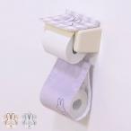  Miffy che  Klein бумага держатель покрытие ( серебристый жевательная резинка проверка туалет to бумага покрытие бумага держатель держатель покрытие Miffy )