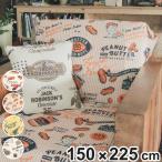 マルチカバー アメリカンレトロ 150×225cm インドコットン ( カバー ソファーカバー ベッドカバー 布 マルチクロス インド綿 柄 長方形 )