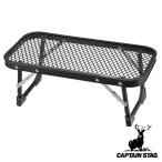  уличный стол ..... сетка стол Captain Stag ( CAPTAIN STAG стол складной )