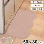  кухонный коврик pupumof мех кролика style интерьер коврик 80×50cm ( кухонный коврик кухня для коврик 80cm 50cm предотвращение скольжения ... модный симпатичный )
