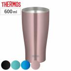 サーモス タンブラー 600ml 真空断熱 ステンレス JDY-600C （ THERMOS 食洗機対応 ステンレスタンブラー コップ カップ 保冷 保温 ）