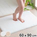 バスマット 思わず頬ずりしたくなるバスマット ANGEL STEP Premium 60×90cm ( お風呂マット マット ホテルライク 洗濯OK すべり止め )