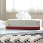 ■在庫限り・入荷なし■ ティッシュケース　ストレリアプラス　布製　ストラップ付き （ ティッシュホルダー ティッシュボックス 吊り下げ ）