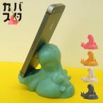 ■在庫限り・入荷なし■ スマートフォンスタンド　カバスタ　スマホスタンド　リモコンスタンド （ 携帯スタンド スマホ立て 小物収納 ）