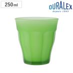 デュラレックス コップ 250ml PICARDIE FROST 強化ガラス （ 食洗機対応 電子レンジ対応 DURALEX グラス ガラスコップ カップ タンブラー ）