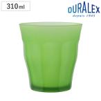 デュラレックス コップ 310ml PICARDIE FROST 強化ガラス （ 食洗機対応 電子レンジ対応 DURALEX グラス ガラスコップ カップ タンブラー ）