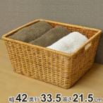 かご バスケット 収納 約 幅42×奥行33.5×高さ21.5cm 天然素材 ( カゴ 収納かご ランドリー アジアン 芒草 スタッキング 小物収納 大きい )