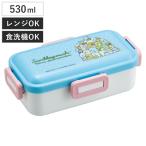 弁当箱 1段 530ml 抗菌ふわっと弁当箱 SGあつまるんです （ すみっコぐらし ランチボックス 食洗機対応 レンジ対応 一段 抗菌 ドーム型 4点ロック 日本製 ）