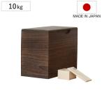 米びつ 10kg 桐の米びつ 焼桐 一合升 すり切り棒付き （ 密閉 日本製 米櫃 こめびつ おしゃれ 調湿 防虫 ）