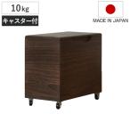 米びつ 10kg 桐の米びつ 焼桐 キャスター付き ( 密閉 日本製 米櫃 こめびつ おしゃれ 調湿 防虫 )