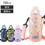 水筒 700ml アウトドアプロダクツ ステンレスワンプッシュボトル （ ステンレス OUTDOOR ワンタッチ 子供 キッズ 直飲み 保冷 ワンプッシュ カバー付き ）