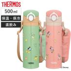 ショッピングスポーツドリンク サーモス 水筒 500ml 真空断熱キッズケータイマグ （ THERMOS 保温 保冷 ミッキー ミニー ワンタッチ 直飲み スポーツドリンク対応 子供 ディズニー ）