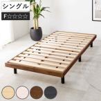  stage bed одиночный 2 -ступенчатый регулировка платформа из деревянных планок простой дизайн low bed ( низкий . пол bed кроватная рама head панель нет крепкий )