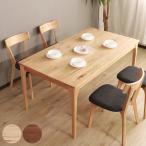 ダイニングテーブル 幅150cm メーベル （ 4人掛け オーク レッドオーク 無垢材 天然木 ナチュラル ブラウン ）