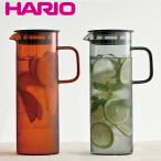 ハリオ ピッチャー 冷水筒 800ml コールドブリュー HARIO COLORS 耐熱ガラス （ 水差し 水入れ 耐熱 ガラス製 ）
