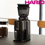 ショッピングハリオ ハリオ コーヒーグラインダー 電動 V60 コーヒーミル （ HARIO ミル 電動ミル 電動コーヒーミル コンパクト ）