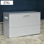  мусор шкаф наружный для 274L все garu шероховатость um ширина 100× глубина 56× высота 63.5cm ( корзина для мусора контейнер большая вместимость большой мусорка место хранения наружный место хранения мусор шкаф сделано в Японии )