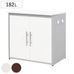  мусор шкаф наружный для 182L сверху открытие передний открытие ширина 74.5× глубина 49× высота 69.5cm ( корзина для мусора контейнер большая вместимость большой мусорка место хранения наружный место хранения мусор шкаф сделано в Японии )