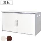  мусор шкаф наружный для 314L сверху открытие передний открытие ширина 125× глубина 49× высота 69.5cm ( корзина для мусора контейнер большая вместимость большой мусорка место хранения наружный место хранения мусор шкаф сделано в Японии )