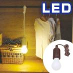 ロープランプ　電池式　電球型LEDライト　ROPE　LAMP （ 懐中電灯 デザイン照明 キャンプ ）