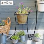 プランタースタンド フラワーボール 高さ42cm ( フラワースタンド 花台 飾り台 フラワー スタンド スチール )