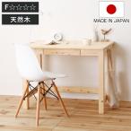  кипарисовик туполистный стол письменный стол .. . нет покраска сделано в Японии ( стол стол компьютерный стол living стол 2. розетка чистота натуральное дерево )