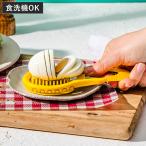 エッグスライサー dreamfarm Eggler 皮むき器 （ エッグカッター 玉子切り 卵の殻割 皮むき ）