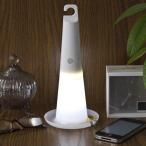 ■在庫限り・入荷なし■3wayランタン　LED　トレイランタン　懐中電灯　卓上照明　（ ランタン 小物置き 防災 インテリアランプ ）