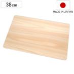 まな板 38cm ひのき 軽量 うすくてかる〜いひのきまな板 日本製 （ まないた ひのきのまな板 桧 天然木 角型 ）