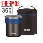 特価 サーモス 弁当箱 保温 保温ごはんコンテナー 0.8合 JBP-360 専用バッグ付き （ THERMOS お弁当箱 ランチボックス レンジ対応 食洗機対応 保温弁当箱 ）