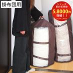  futon упаковочный пакет прозрачный окно имеется иен тубус type . futon кейс для хранения наш магазин оригинал товар ( шкаф место хранения шкаф для хранения futon упаковочный пакет независимый futon место хранения компактный "дышит" )