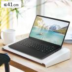  монитор шт. PC подставка ширина 41cm угол 10° ( подставка для ноутбук подставка для персонального компьютера персональный компьютер шт. подставка стальной крепкий )