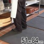 （法人限定） クッションマット　業務用　疲労軽減　オーソマット　穴なし 51×84cm グレー （ ゴムマット 立ち仕事 耐油 耐薬 断熱 ）