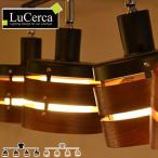 ■在庫限り・入荷なし■照明器具　LuCerca　ROMEO　シーリングスポットライト　電球付　4灯 （ アンティーク デザイン照明 ）