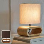 テーブルライト　北欧　LuCerca　UROS Table （ 照明 おしゃれ テーブル ）