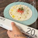 バランスラップ 30cm×20m エンバランス 日本製 （ ラップ キッチンラップ 食品用ラップフィルム 食品用ラップ ）