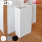  мусорная корзина 25L мульти- pa- Pas ведро ( корзина для мусора 25 литров открытый модель тонкий щель 17cm минут другой кухня living )