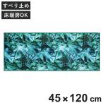  кухонный коврик eva- зеленый интерьер коврик 45×120cm ( кухня ковер кухня коврик коврик модный скольжение прекращение 45cm 120cm...)
